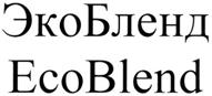 Товарный знак №345016, принадлежит организации Общество с ограниченной ответственностью Торговая Компания "ЭкоКолор", ОГРН 1087746290917, ИНН 7721613648