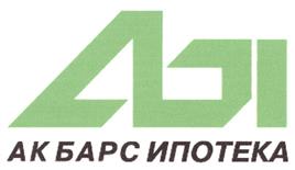 Товарный знак №345138, принадлежит организации Общество с ограниченной ответственностью "АК БАРС ИПОТЕКА", ОГРН 1041626808783, ИНН 1658055480