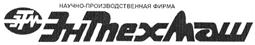 Товарный знак №345490, принадлежит организации Общество с ограниченной ответственностью Научно-Производственная Фирма "ЭНТЕХМАШ", ОГРН 1037843077360, ИНН 7814116254