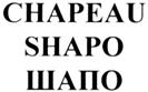 Товарный знак №345622, принадлежит организации Общество с ограниченной ответственностью "КОРДОН", ОГРН 5167746418153, ИНН 7716842219