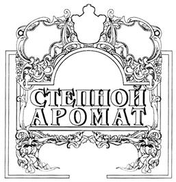 Товарный знак №345629, принадлежит организации Общество с ограниченной ответственностью "Время", ОГРН 1086320028343, ИНН 6321222101