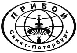Товарный знак №345662, принадлежит организации Публичное акционерное общество "Прибой", ОГРН 1027800516281, ИНН 7801012120