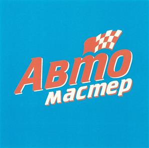 Товарный знак №345681, принадлежит ИП Жук Анатолий Валерьевич, ОГРНИП 304244008500012, ИНН 244000016400