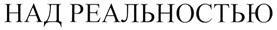 Товарный знак №345922, принадлежит организации Общество с ограниченной ответственностью «ХУНГАРОВАЙН», ОГРН 1047796860924, ИНН 7726512918