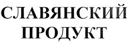 Товарный знак №346385, принадлежит организации Общество с ограниченной ответственностью "Эко Море", ОГРН 1187746549055, ИНН 7704456427