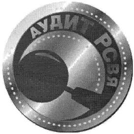 Товарный знак №346433, принадлежит организации Российский Союз выставок и ярмарок, ОГРН 1025202396284, ИНН 5257004895