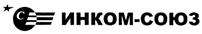 Товарный знак №346658, принадлежит организации Акционерное общество "Инком-Союз", ОГРН 1025801360727, ИНН 5836610456