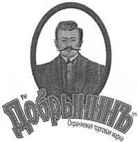Товарный знак №346906, принадлежит организации Общество с ограниченной ответственностью «Ольховое», ОГРН 1050204592679, ИНН 278109089