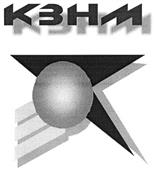 Товарный знак №346946, принадлежит организации Общество с ограниченной ответственностью "Котовский завод нетканых материалов", ОГРН 1116820001033, ИНН 6825005321