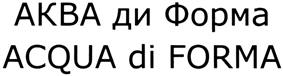Товарный знак №347215, принадлежит организации Общество с ограниченной ответственностью "Ай Си Джи Технолоджи", ОГРН 1057747407871, ИНН 7704562545