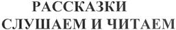 Товарный знак №347302, принадлежит организации Общество с ограниченной ответственностью "Кинотавр Видео", ОГРН 1047796686167, ИНН 7728523866