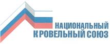 Товарный знак №347570, принадлежит организации Национальный кровельный союз, ОГРН 1067847095260, ИНН 7842328130