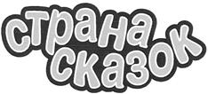 Товарный знак №347755, принадлежит организации Общество с ограниченной ответственностью "М-Гелиос", ОГРН 1057747168159, ИНН 7722547797