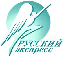 Товарный знак №348015, принадлежит организации Общество с ограниченной ответственностью «Клуб Русский экспресс», ОГРН 1137746535145, ИНН 7704838306