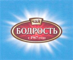 Товарный знак №348368, принадлежит организации Общество с ограниченной ответственностью "Сподумен", ОГРН 1037739444841, ИНН 7721195038