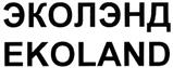 Товарный знак №348500, принадлежит ИП Ремизов Виталий Владимирович, ОГРНИП 316774600057978, ИНН 772700245853