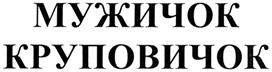 Товарный знак №348550, принадлежит организации Общество с ограниченной ответственностью "РОСТКОМ", ОГРН 1046166003751, ИНН 6166050350