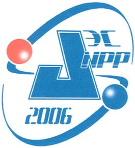 Товарный знак №348570, принадлежит организации Акционерное общество "Атомэнергопроект", ОГРН 1087746998646, ИНН 7701796320
