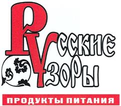 Товарный знак №348615, принадлежит организации Общество с ограниченной ответственностью "Сельскохозяйственная компания", ОГРН 1023900761390, ИНН 3917012940