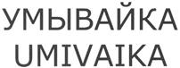 Товарный знак №349109, принадлежит организации Общество с ограниченной ответственностью "Ай Си Джи Технолоджи", ОГРН 1057747407871, ИНН 7704562545