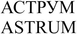 Товарный знак №349647, принадлежит организации Общество с ограниченной ответственностью "Международное общество "БИОМЕДИЦИНА", ОГРН 1047796617153, ИНН 7743536115