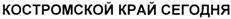 Товарный знак №349750, принадлежит организации Акционерное общество "КРЕДО", ОГРН 1114401005619, ИНН 4401128492