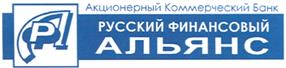 Товарный знак №350149, принадлежит организации Публичное Акционерное Общество Акционерный Коммерческий Банк "Русский Финансовый Альянс", ОГРН 1020900001770, ИНН 901001024