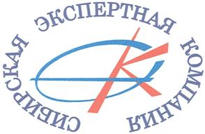 Товарный знак №350243, принадлежит организации Общество с ограниченной ответственностью "Сибирская Экспертная Компания", ОГРН 1115476111849, ИНН 5401350756