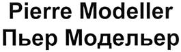 Товарный знак №350274, принадлежит организации Общество с ограниченной ответственностью "Ателье "Мастер и Маргарита", ОГРН 1027804856200, ИНН 7810269757