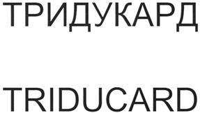 Товарный знак №350585, принадлежит организации Непубличное акционерное общество "Северная звезда", ОГРН 1027700117983, ИНН 7720185196