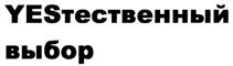 Товарный знак №350677, принадлежит организации Общество с ограниченной ответственностью "К.П.Ф. "Консенсус", ОГРН 1027739176453, ИНН 7733092245