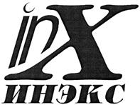 Товарный знак №350925, принадлежит организации Общество с ограниченной ответственностью "Элемент", ОГРН 1126670004010, ИНН 6670368224