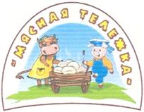 Товарный знак №350927, принадлежит ИП Толмачева Наталья Викторовна, ОГРНИП 318222500076360, ИНН 227100099675