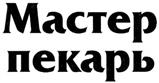 Товарный знак №350945, принадлежит организации Акционерное общество "КРАЙ КАРАВАЙ", ОГРН 1026301984125, ИНН 6320004615