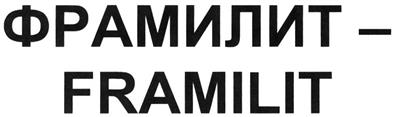 Товарный знак №351234, принадлежит организации Акционерное общество "ГЕОКОМ", ОГРН 1024000566182, ИНН 4004008657