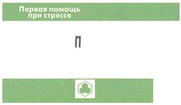 Товарный знак №351698, принадлежит ИП Елистратова Татьяна Викторовна, ОГРНИП 321774600035667, ИНН 583600514488