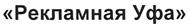 Товарный знак №351810, принадлежит организации Общество с ограниченной ответственностью "Издательский Дом "Регион", ОГРН 1120280005438, ИНН 278185890