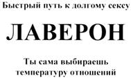 Товарный знак №351993, принадлежит ИП Гукович Олег Олегович, ОГРНИП 319774600387970, ИНН 770372947564