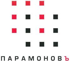 Товарный знак №352076, принадлежит организации Общество с ограниченной ответственностью "Парамоновъ КОНЦЕПТ", ОГРН 1086952026600, ИНН 6950092346