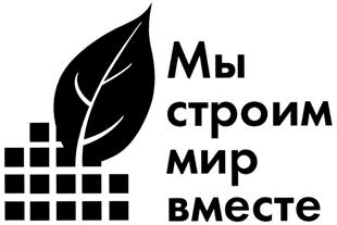 Товарный знак №352398, принадлежит организации Акционерное общество "СОЮЗСНАБ", ОГРН 1027700451932, ИНН 7712092205