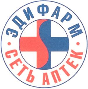 Товарный знак №352467, принадлежит организации Общество с ограниченной ответственностью "ЭДИФАРМ", ОГРН 1037800002426, ИНН 7801121793