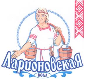 Товарный знак №352488, принадлежит организации Закрытое акционерное общество "Кристальная вода", ОГРН 1021801173316, ИНН 1831082928