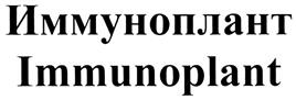 Товарный знак №352502, принадлежит организации Общество с ограниченной ответственностью "РоялтиКо", ОГРН 1065074061690, ИНН 5074033200