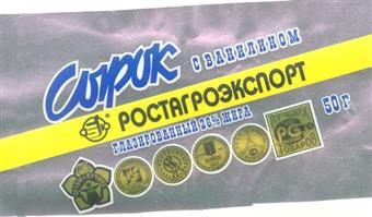 Товарный знак №352713, принадлежит организации Закрытое акционерное общество "Ростагроэкспорт", ОГРН 1027739680253, ИНН 7731156535