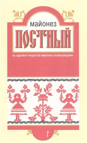Товарный знак №352968, принадлежит организации Общество с ограниченной ответственностью "компания СКИТ", ОГРН 1027700450106, ИНН 7726223190