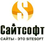 Товарный знак №353156, принадлежит организации Общество с ограниченной ответственностью "Компания Сайтсофт", ОГРН 1086672029960, ИНН 6672286746