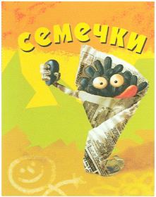 Товарный знак №353544, принадлежит организации Закрытое акционерное общество "Мейджикфуд", ОГРН 1106194001363, ИНН 6168031521