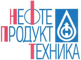Товарный знак №353595, принадлежит организации Общество с ограниченной ответственностью "Нефтепродукттехника", ОГРН 1097746389267, ИНН 7736605061