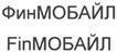 Товарный знак №353744, принадлежит организации Общество с ограниченной ответственностью «ВЕСТ КОЛЛ СПб», ОГРН 1167746530280, ИНН 7801310656