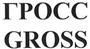Товарный знак №354353, принадлежит организации Общество с ограниченной ответственностью "Юпитер", ОГРН 1097327001452, ИНН 7327050884